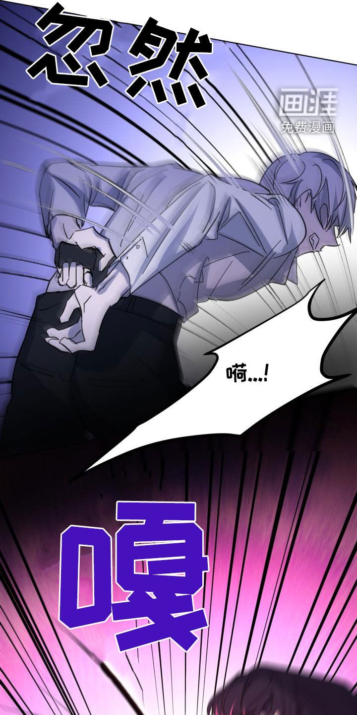 第75章：【第二季】反叛