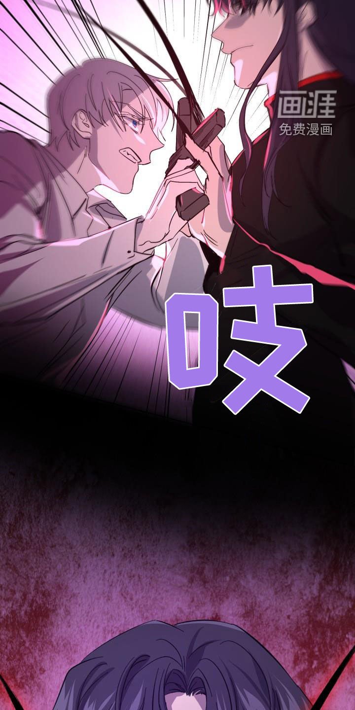 第75章：【第二季】反叛