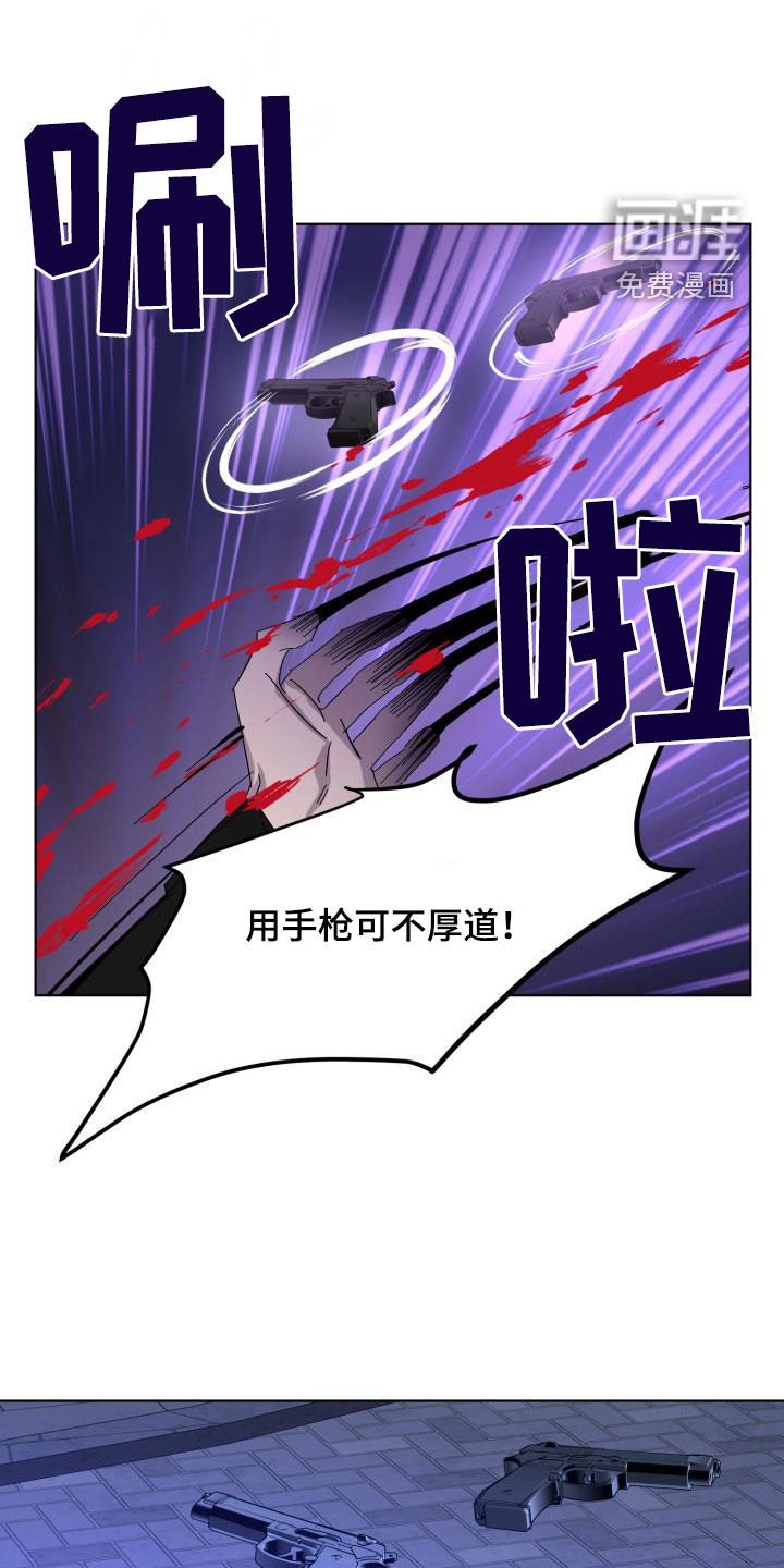 第75章：【第二季】反叛