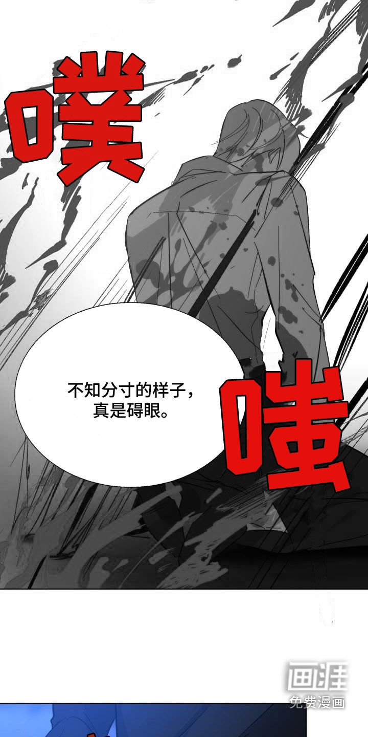 第75章：【第二季】反叛