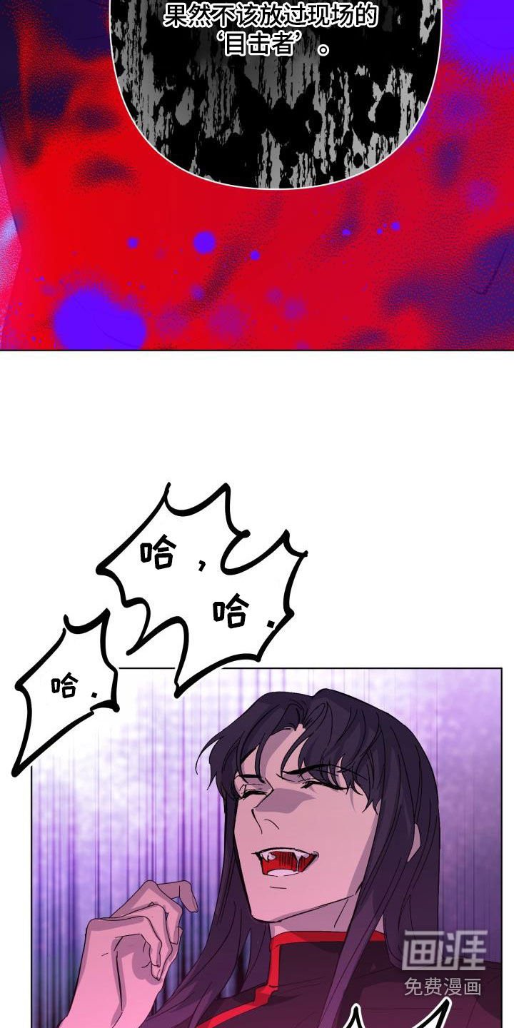 第75章：【第二季】反叛