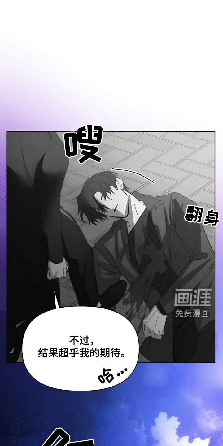 第76章：【第二季】替身