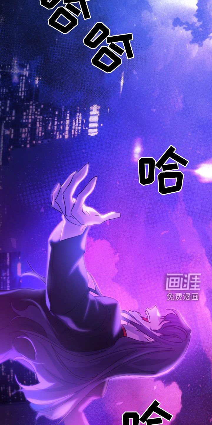 第76章：【第二季】替身