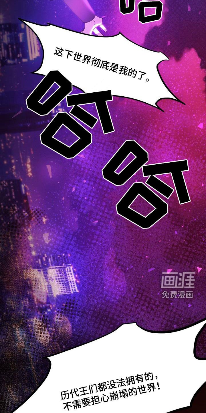 第76章：【第二季】替身