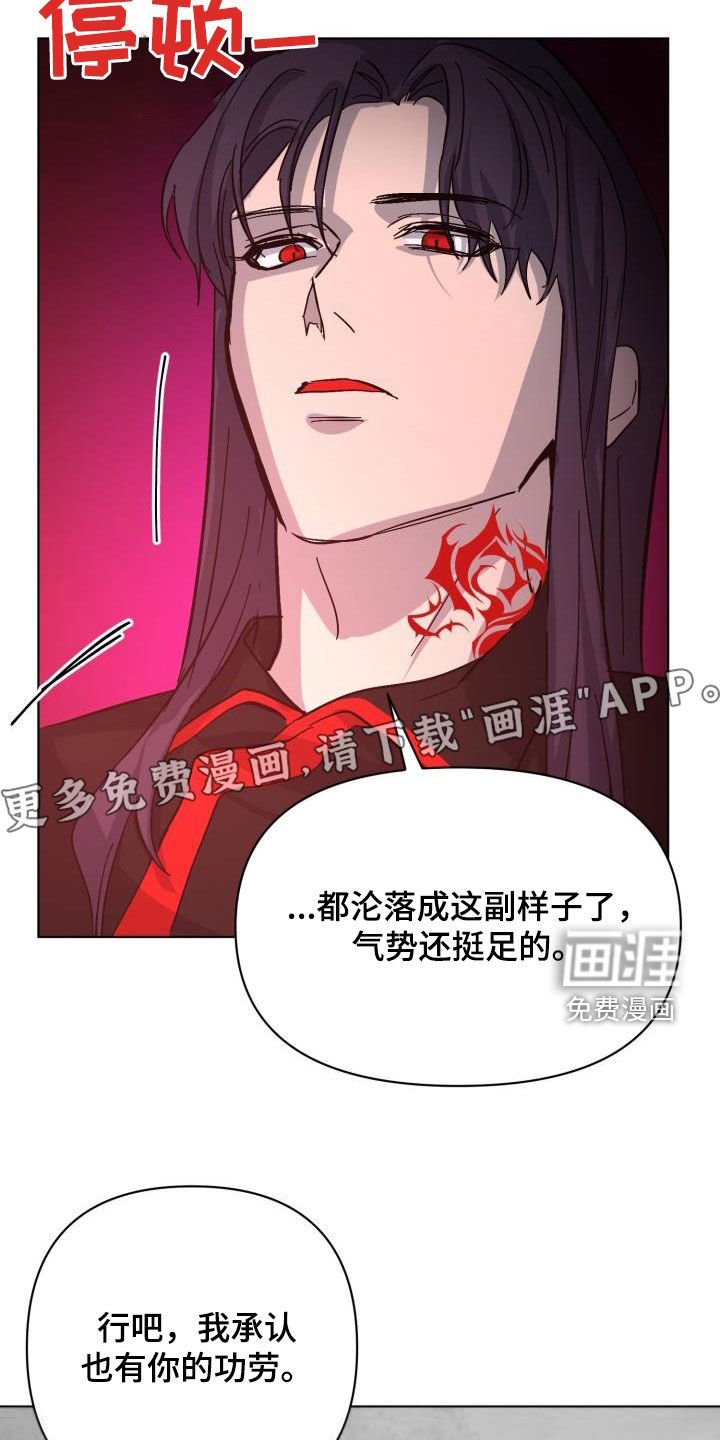 第76章：【第二季】替身