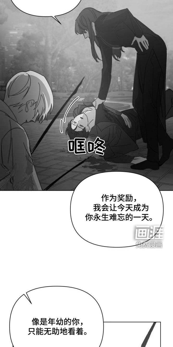 第76章：【第二季】替身