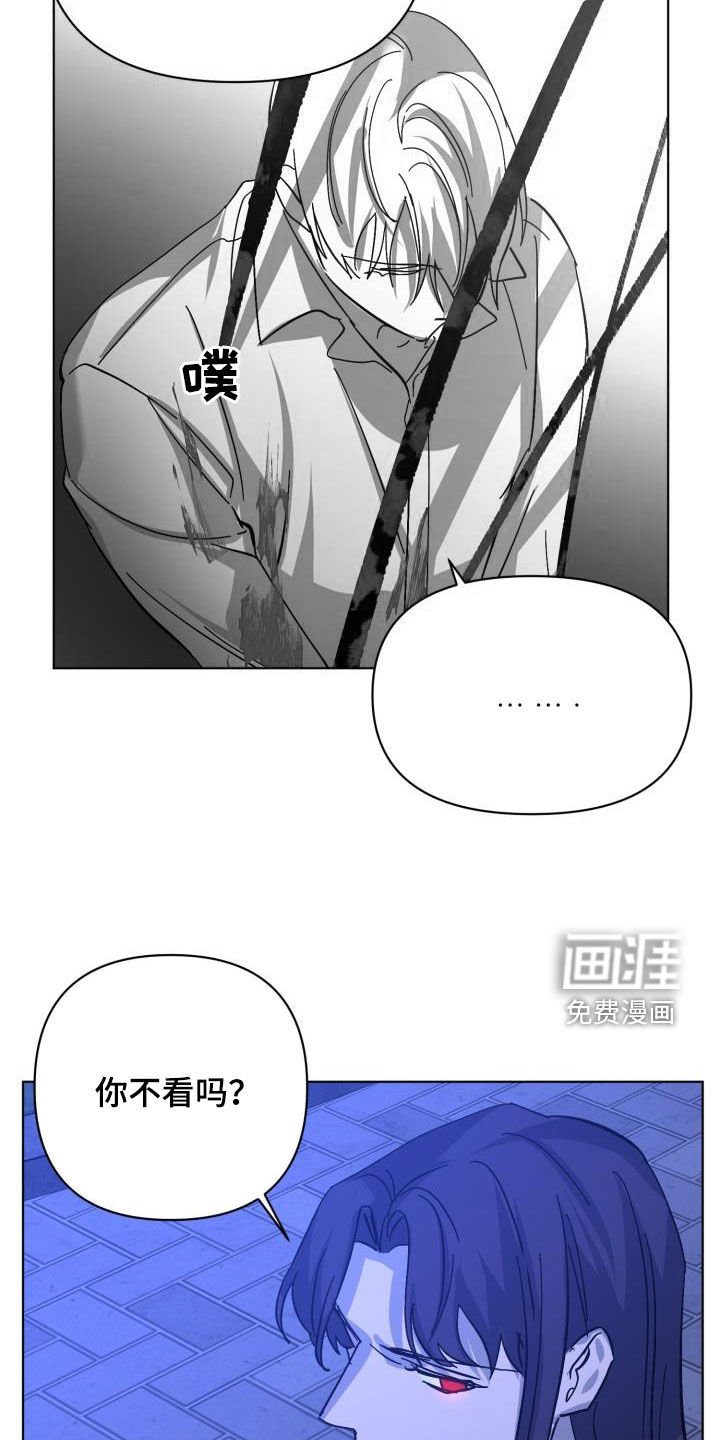第76章：【第二季】替身