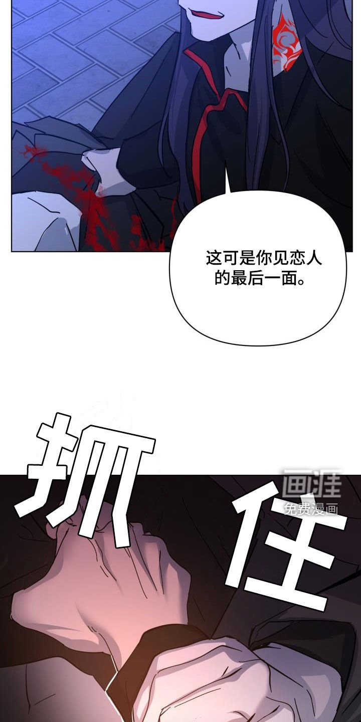 第76章：【第二季】替身