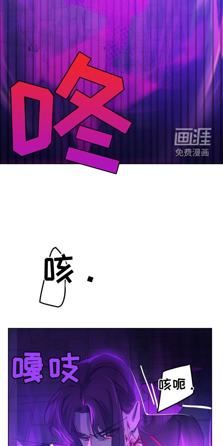 第76章：【第二季】替身