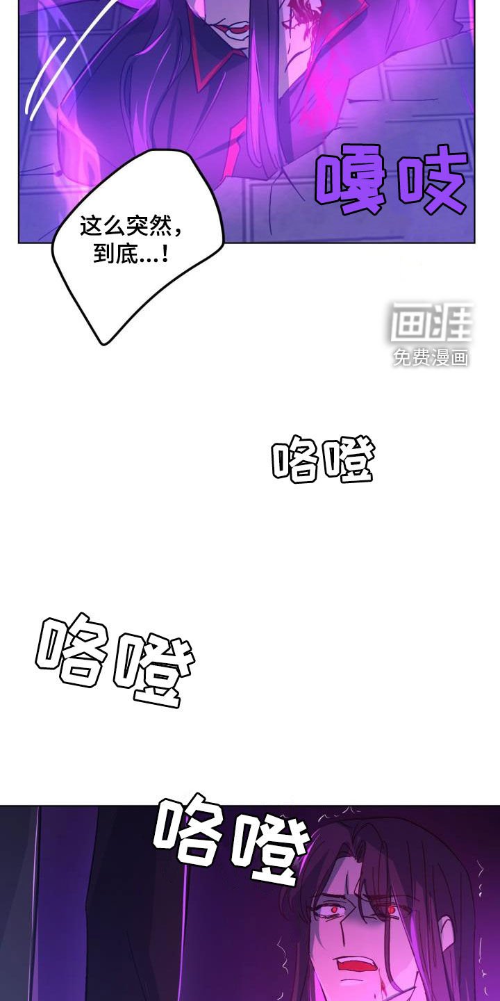 第76章：【第二季】替身