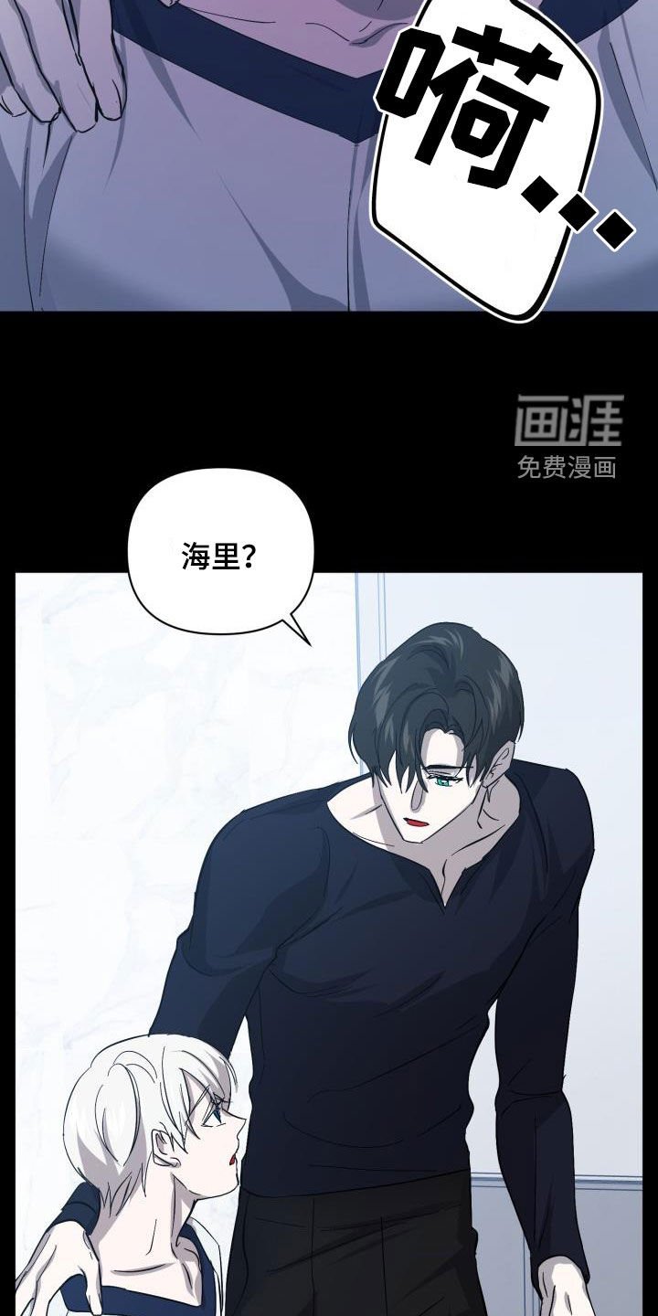 第76章：【第二季】替身