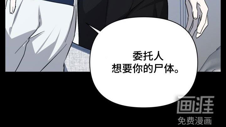 第76章：【第二季】替身