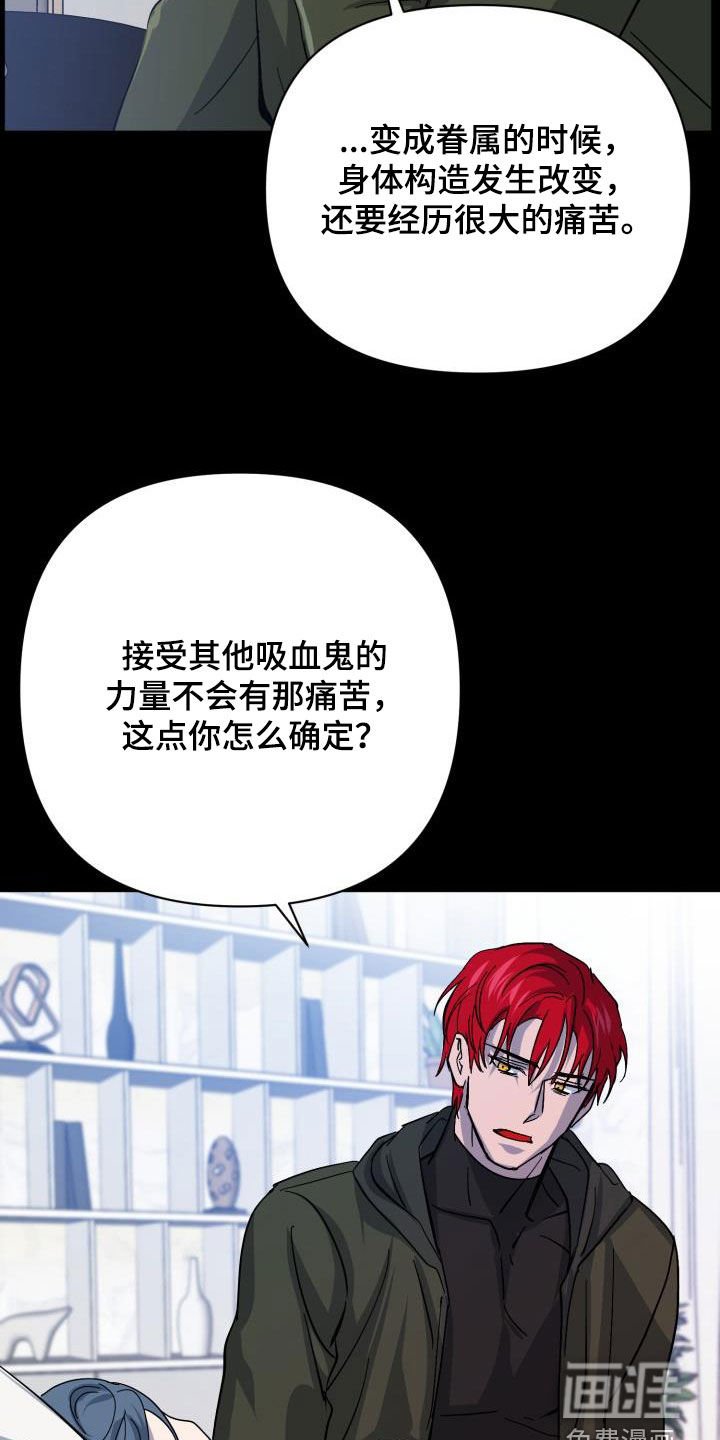 第76章：【第二季】替身