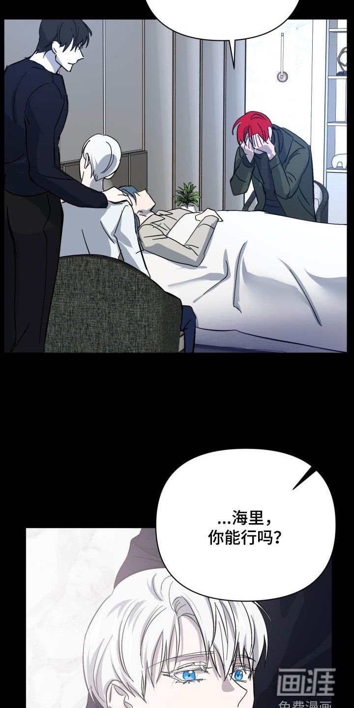 第76章：【第二季】替身