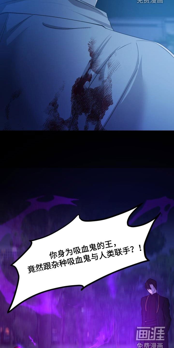 第77章：【第二季完结】永远