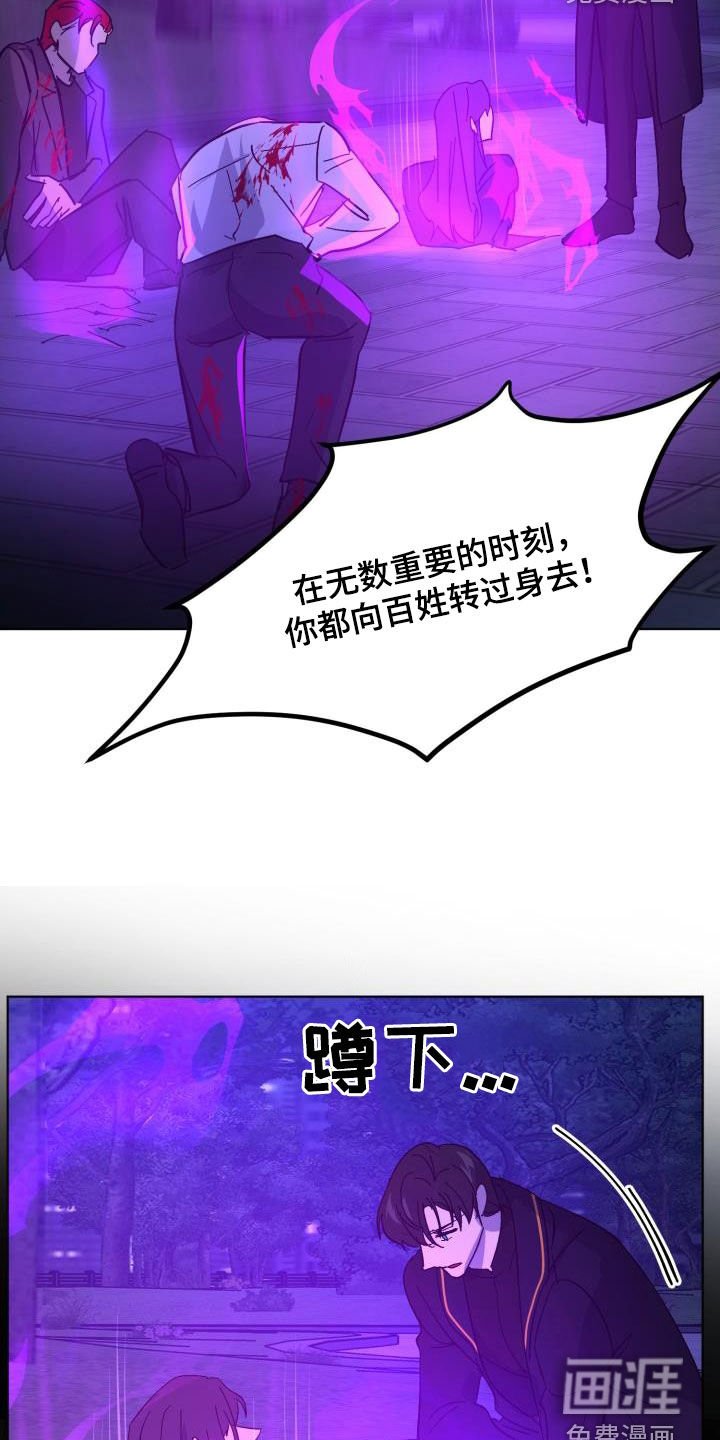 第77章：【第二季完结】永远