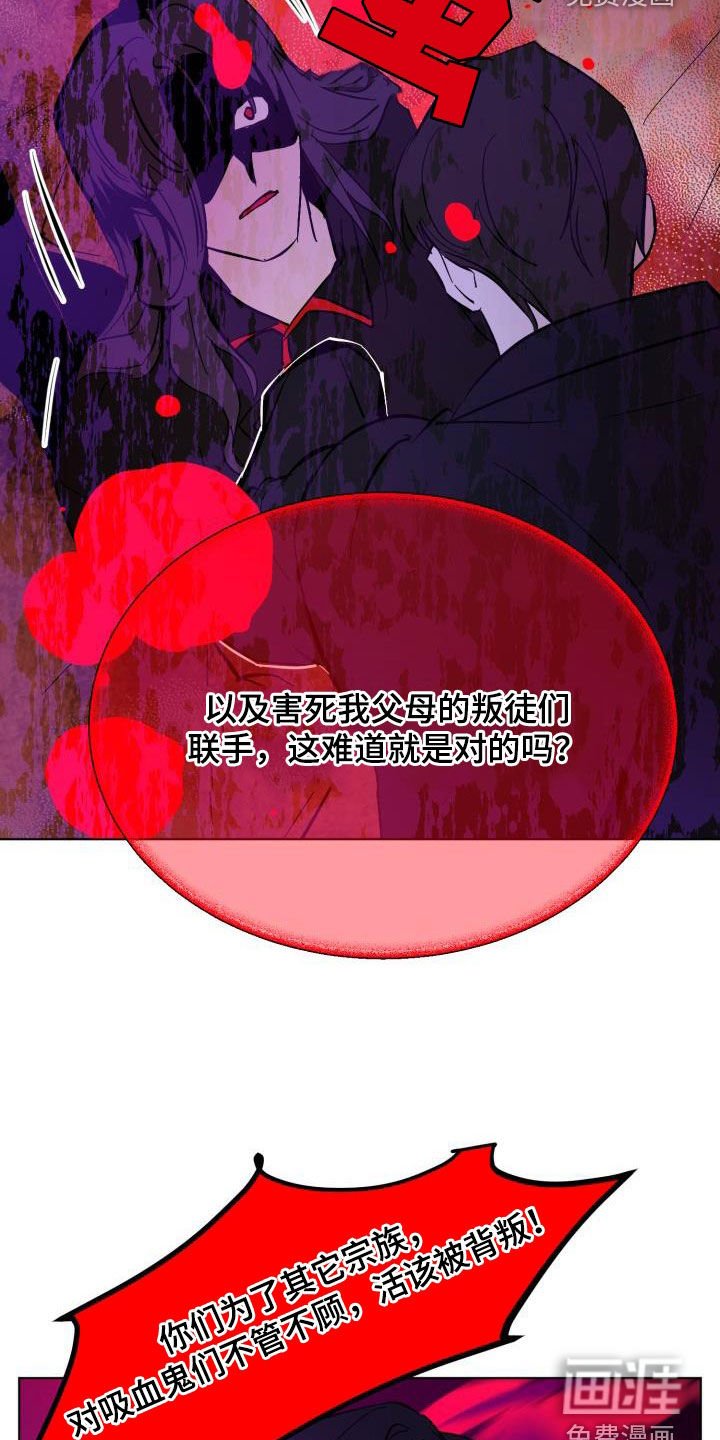 第77章：【第二季完结】永远