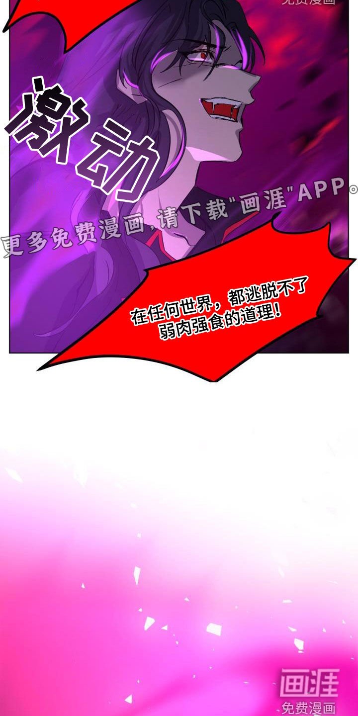 第77章：【第二季完结】永远