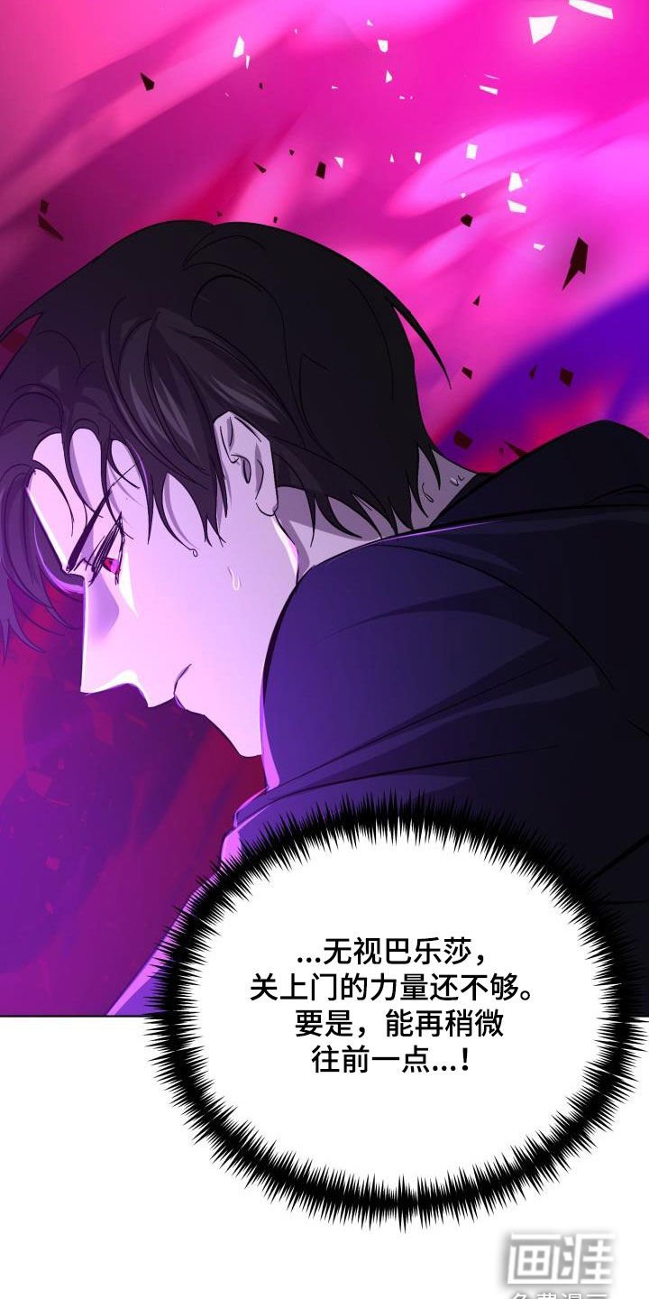 第77章：【第二季完结】永远