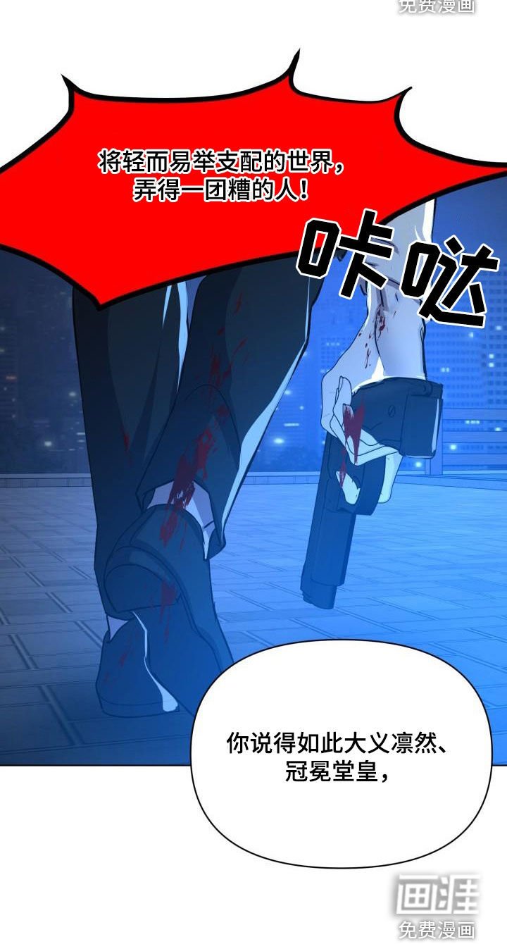 第77章：【第二季完结】永远