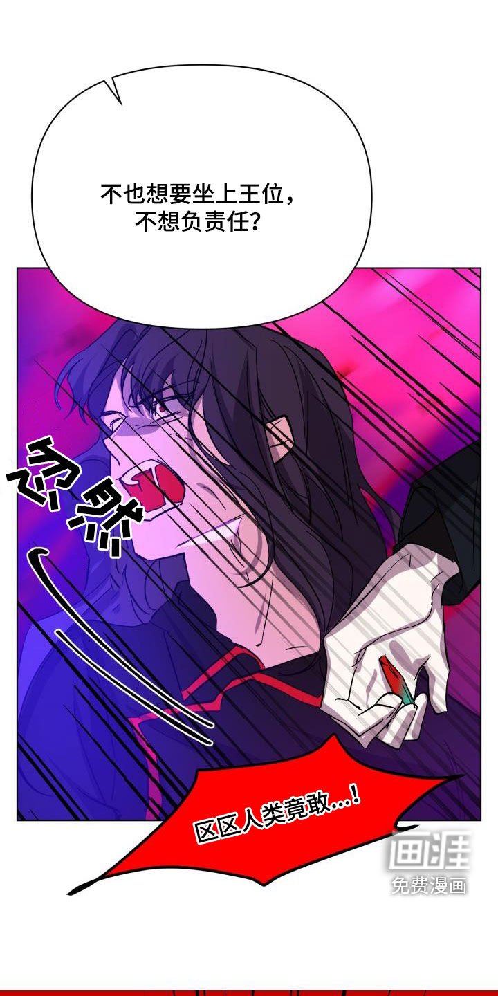 第77章：【第二季完结】永远