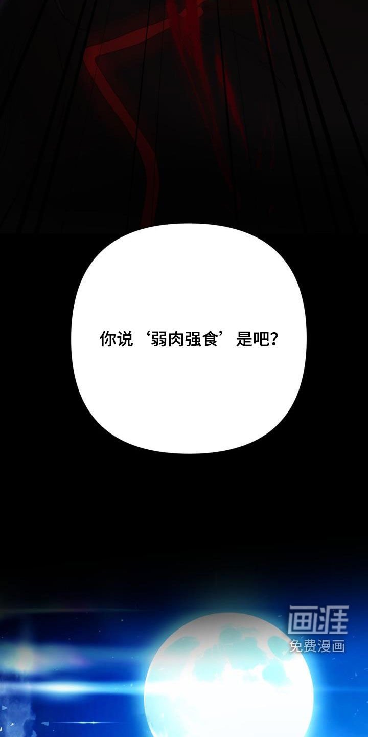 第77章：【第二季完结】永远