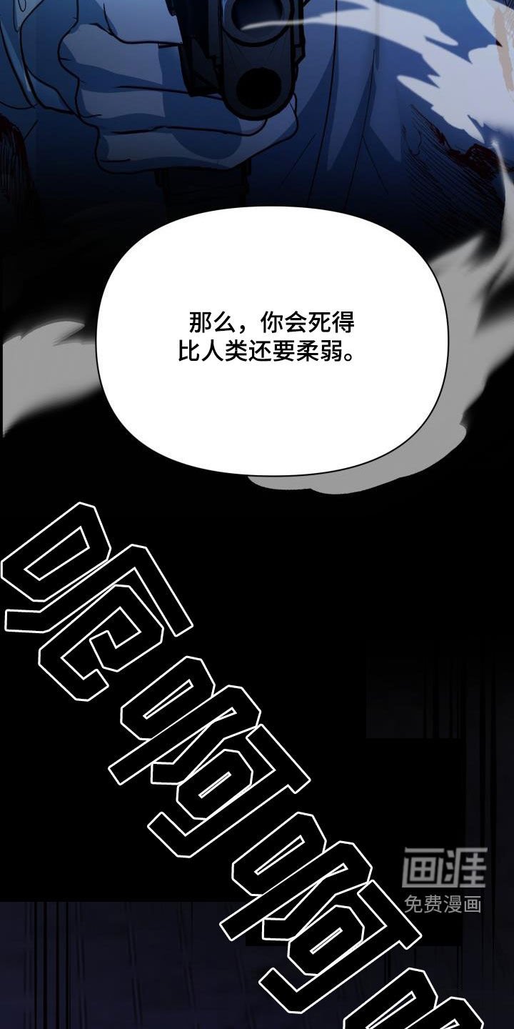 第77章：【第二季完结】永远