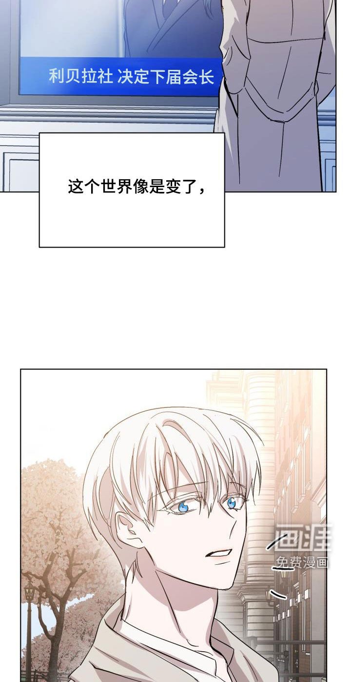 第77章：【第二季完结】永远