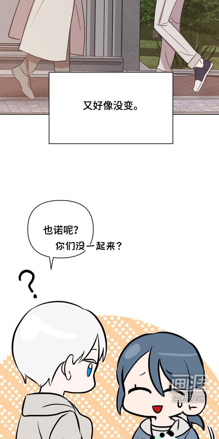 第77章：【第二季完结】永远