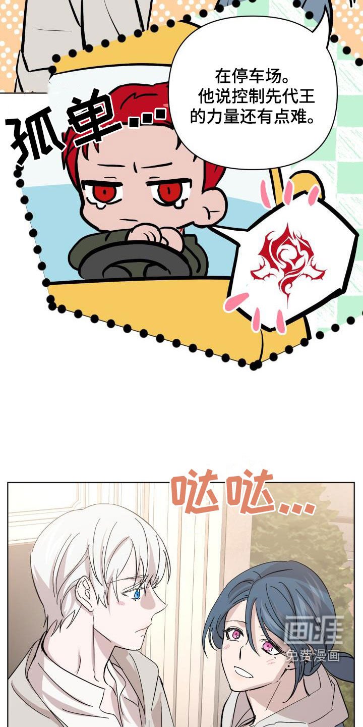 第77章：【第二季完结】永远
