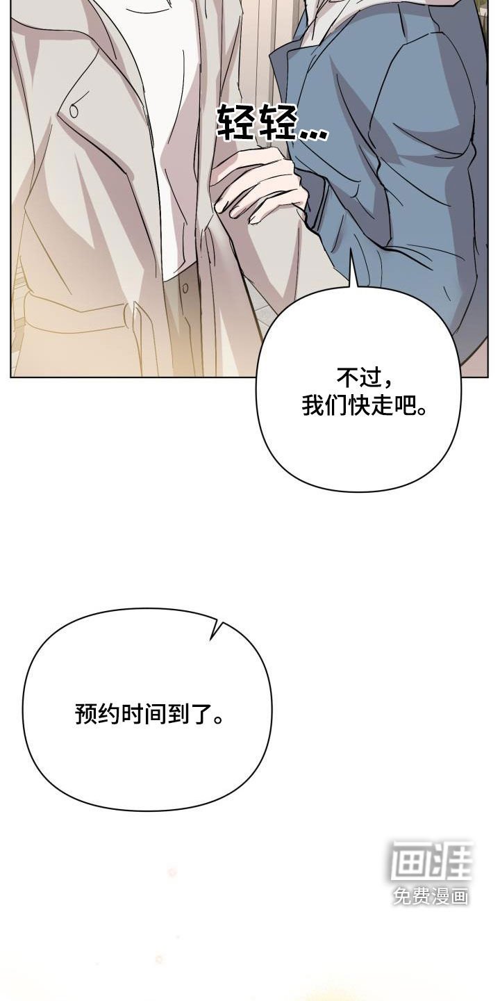 第77章：【第二季完结】永远