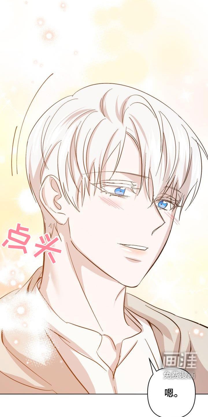 第77章：【第二季完结】永远