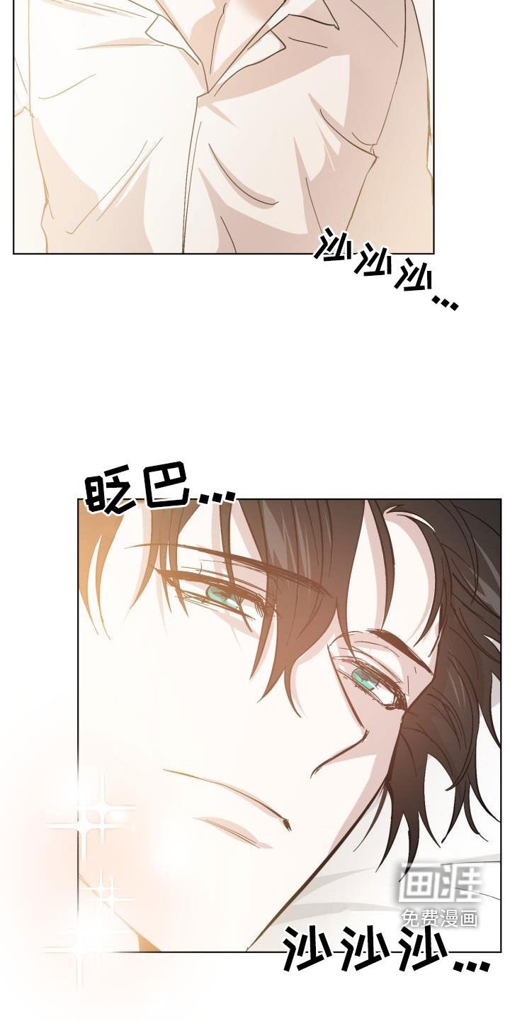 第77章：【第二季完结】永远