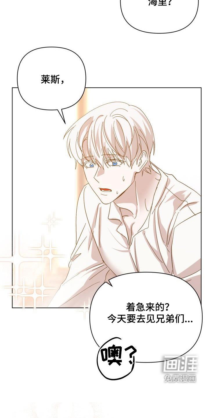 第77章：【第二季完结】永远