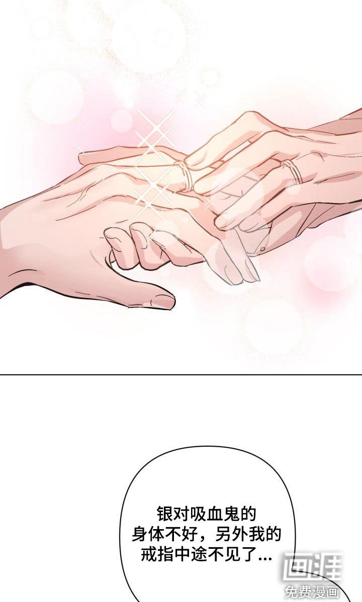 第77章：【第二季完结】永远
