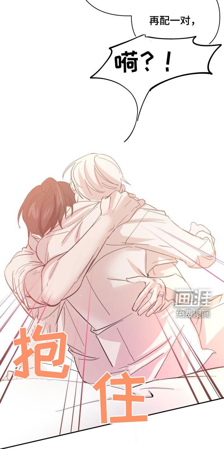 第77章：【第二季完结】永远