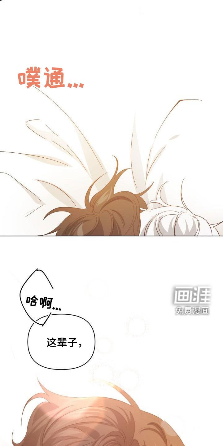 第77章：【第二季完结】永远