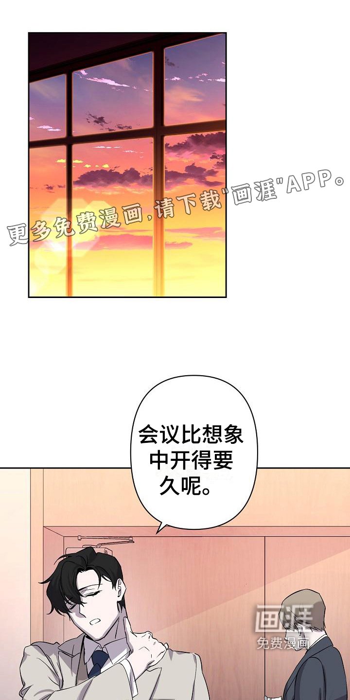 第8章：工作