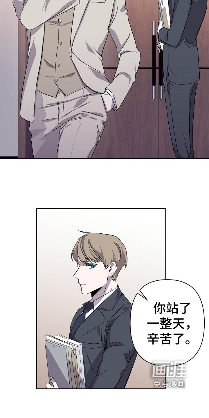 第8章：工作