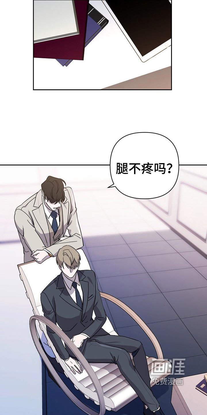 第8章：工作