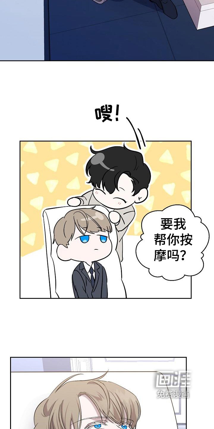 第8章：工作