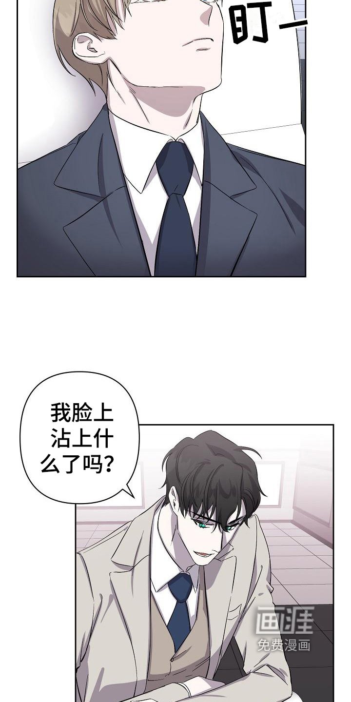 第8章：工作