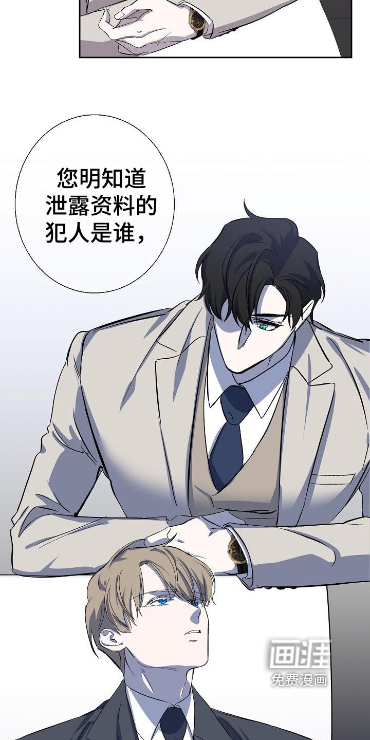 第8章：工作
