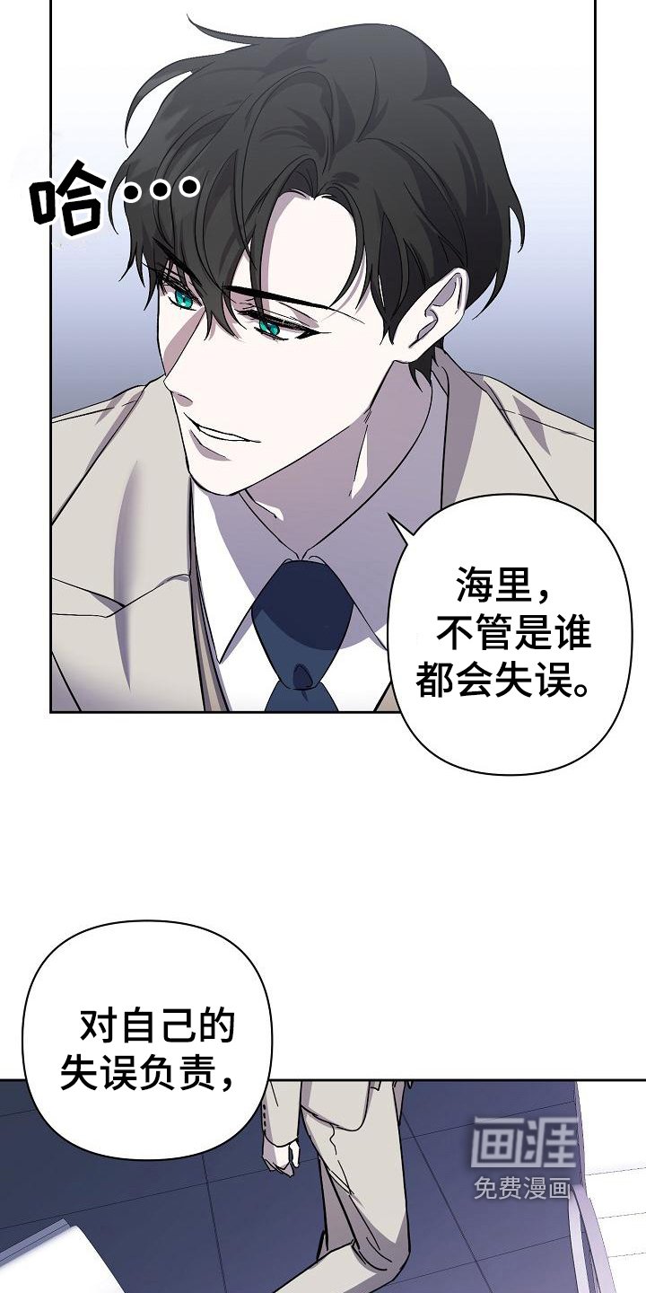 第8章：工作