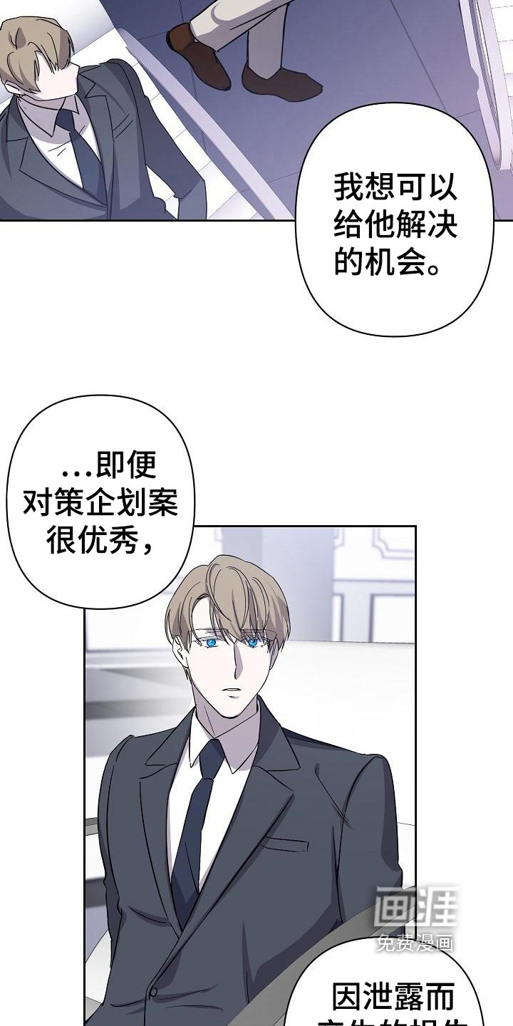 第8章：工作