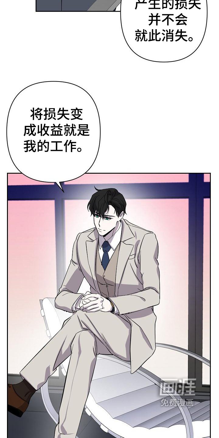 第8章：工作