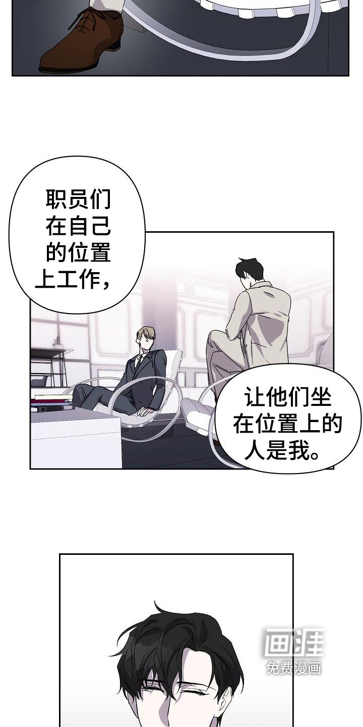 第8章：工作