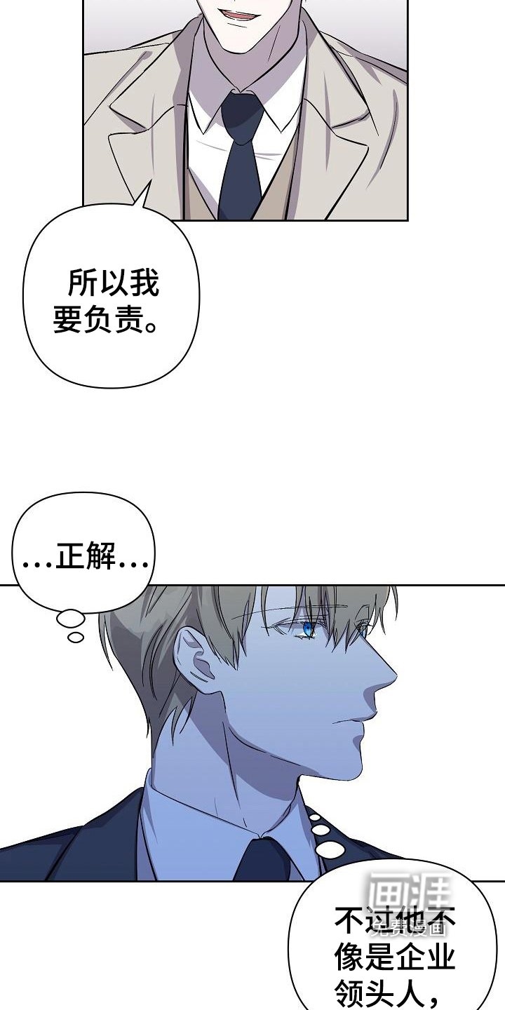 第8章：工作