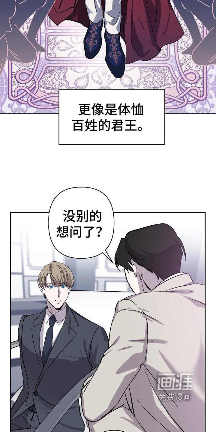 第8章：工作