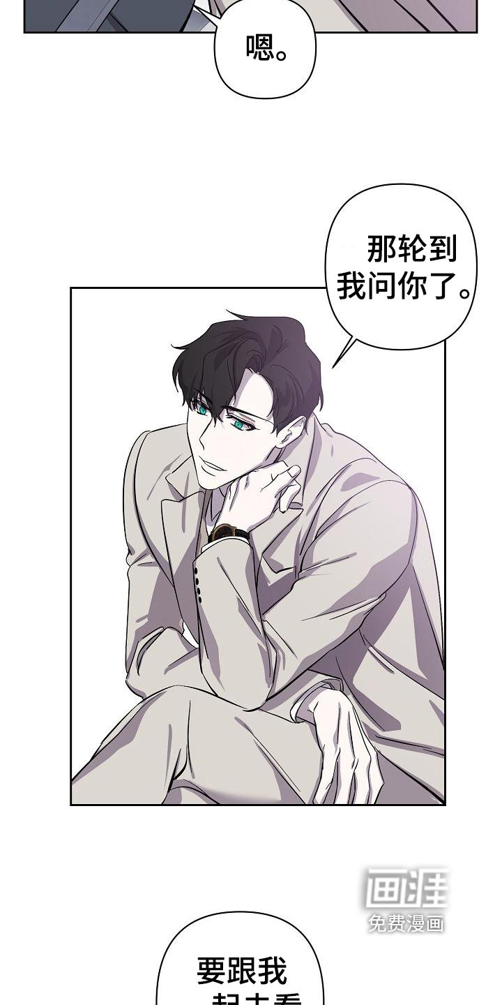 第8章：工作